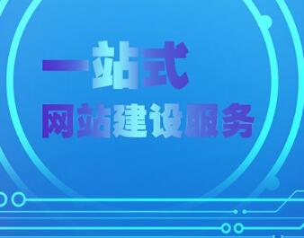 建設一個企業網站如何實現圖文並茂?成都網站建設