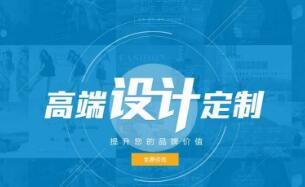 製作網站設計製作技巧，降低跳出率，成都網站建設