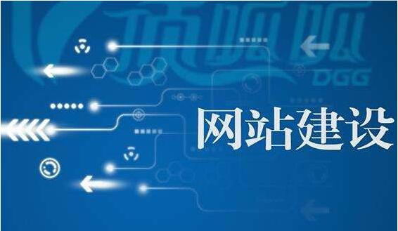 生產加工型企業如何做，好網絡營銷策劃，成都網站建設