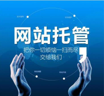網站建設公司是，如何發外鏈的，成都網站優化