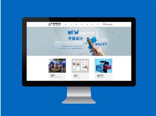 淺析網站排名下降的原因。成都網站建設