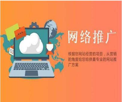 營銷策劃之企業網站頁面標籤，成都網站建設