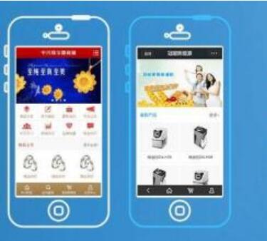 三種移動端頁面設計，成都網站建設