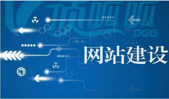交換友鏈注意什麼，成都網站建設