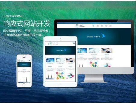 企業運營效率提升，成都網站建設