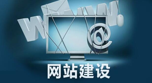 卡通人物網站建設怎麼做，成都網站建設