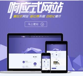 如何提高效率，成都網站建設