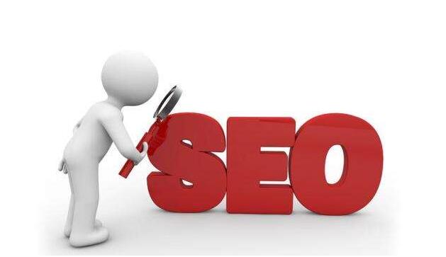 什麼是SEO？怎麼理解SEO最酷？成都網(wǎng)站建設